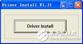 單片機USB轉(zhuǎn)串口驅(qū)動 V1.31安裝軟件