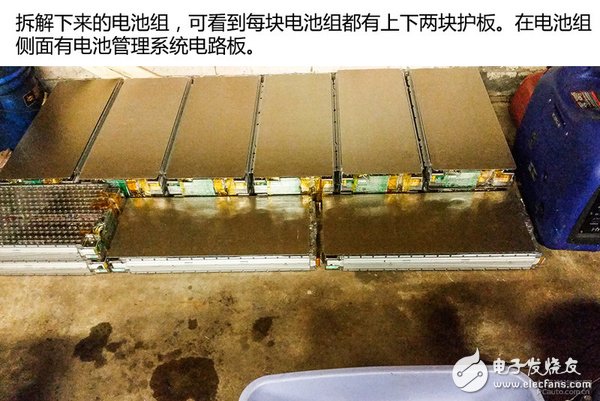 拆爆ModelS！看看特斯拉電池技術(shù)到底有多強