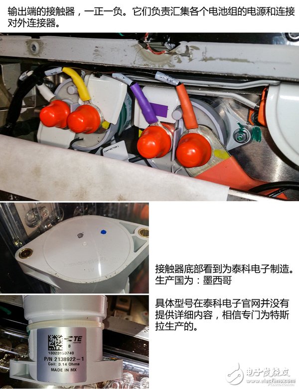 拆爆ModelS！看看特斯拉電池技術(shù)到底有多強