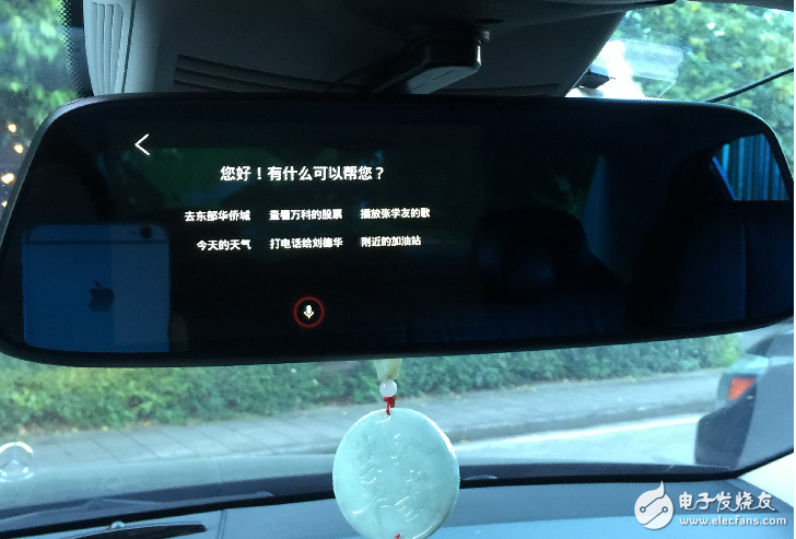 大拆解！高逼格定制化PC6車載智能后視鏡