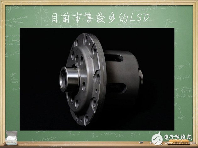 汽車電子技術(shù)：帶你了解限滑差速器