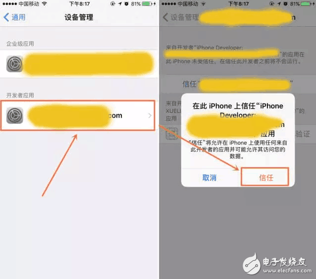 伸手黨的福利，iOS10越獄版本發(fā)不在即  