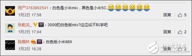 小米又要放大招，新品1月6日發(fā)布，會是小米mix嗎？