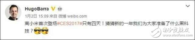 小米又要放大招，新品1月6日發(fā)布，會是小米mix嗎？