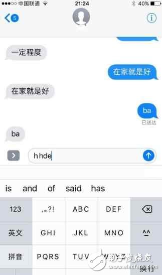 iOS 10.2全屏特效在哪？iphone如何發(fā)送全屏特效