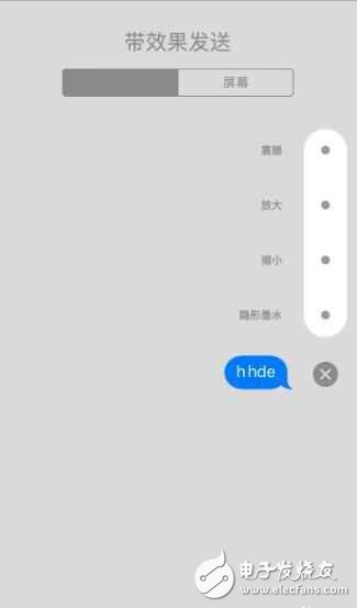 iOS 10.2全屏特效在哪？iphone如何發(fā)送全屏特效