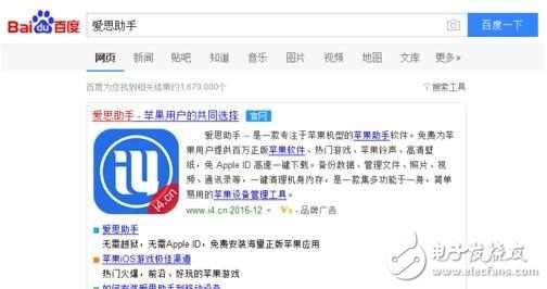 蘋果ios10怎么跳過驗(yàn)證降級(jí)，ios10強(qiáng)制降級(jí)繞過驗(yàn)證的方法