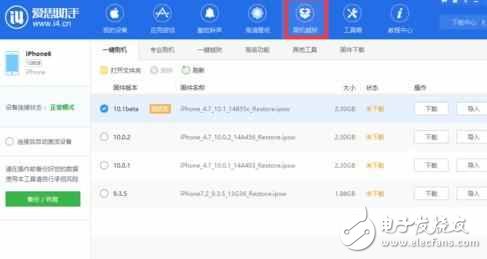 蘋果ios10怎么跳過驗(yàn)證降級(jí)，ios10強(qiáng)制降級(jí)繞過驗(yàn)證的方法