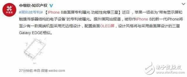 iphone8或?qū)⑹蹆r8000元以上，你還會買嗎？腎準備好沒？