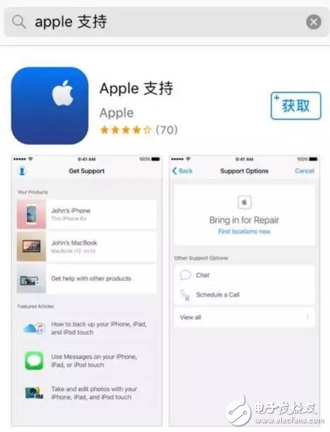 蘋(píng)果: 我都這么良心了, 你們還想要怎樣?