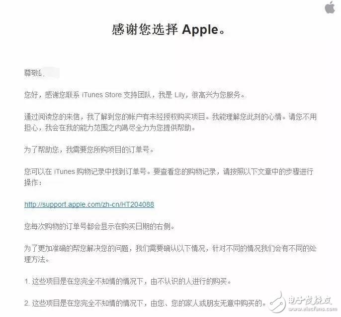 蘋(píng)果: 我都這么良心了, 你們還想要怎樣?