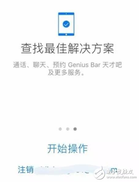 蘋(píng)果: 我都這么良心了, 你們還想要怎樣?
