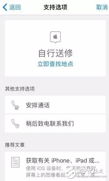 蘋(píng)果: 我都這么良心了, 你們還想要怎樣?