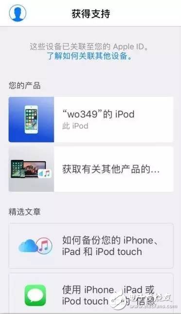 蘋(píng)果: 我都這么良心了, 你們還想要怎樣?