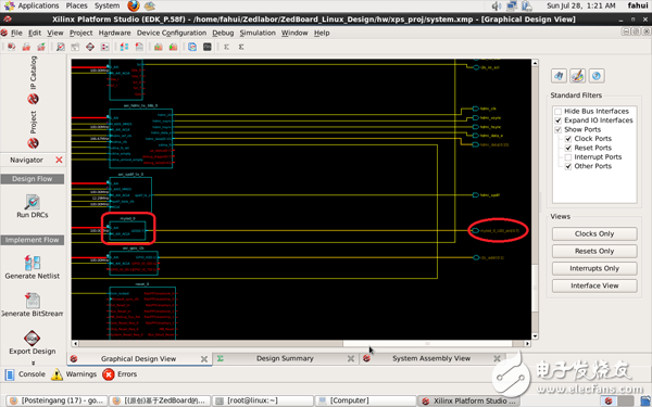 ZedBoard上的點燈簽名實驗（二）：創(chuàng)建自定義IP