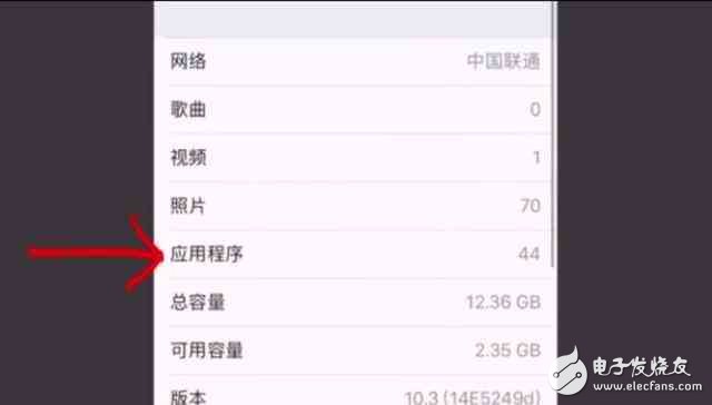 蘋果iOS10.3系統(tǒng)來了，除了釋放內(nèi)存 還有幾個改變你知道嗎？