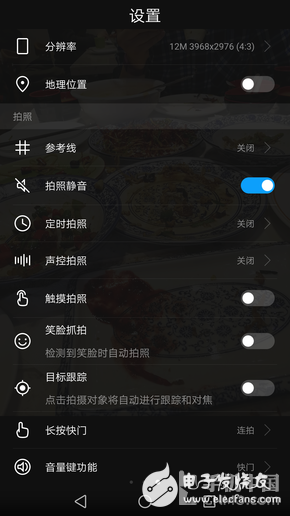 500天不卡頓的EMUI 榮耀V9評測：這手機(jī)有毒千萬別買！