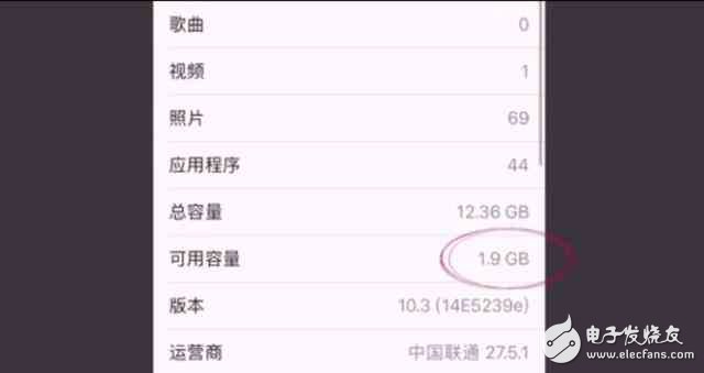 蘋果iOS10.3更新新內容，四大變化，全新體驗