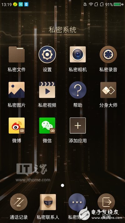 360N5手機(jī)怎么樣？360N5評(píng)測(cè)：主打安全隱私賣點(diǎn)明顯