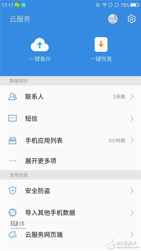 360N5手機(jī)怎么樣？360N5評(píng)測(cè)：主打安全隱私賣點(diǎn)明顯
