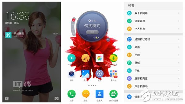 360N5手機(jī)怎么樣？360N5評(píng)測(cè)：主打安全隱私賣點(diǎn)明顯