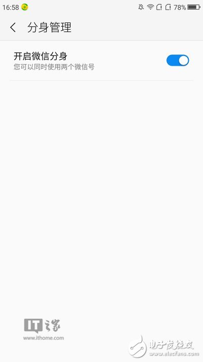 360N5手機(jī)怎么樣？360N5評(píng)測(cè)：主打安全隱私賣點(diǎn)明顯