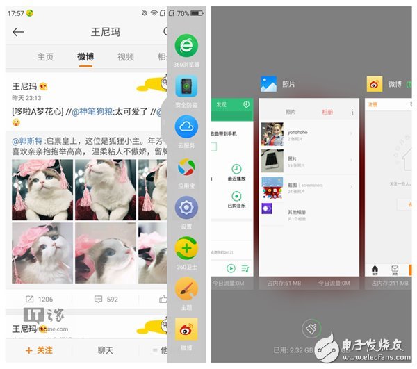 360N5手機(jī)怎么樣？360N5評(píng)測(cè)：主打安全隱私賣點(diǎn)明顯