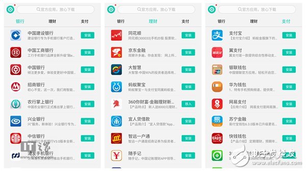 360N5手機(jī)怎么樣？360N5評(píng)測(cè)：主打安全隱私賣點(diǎn)明顯