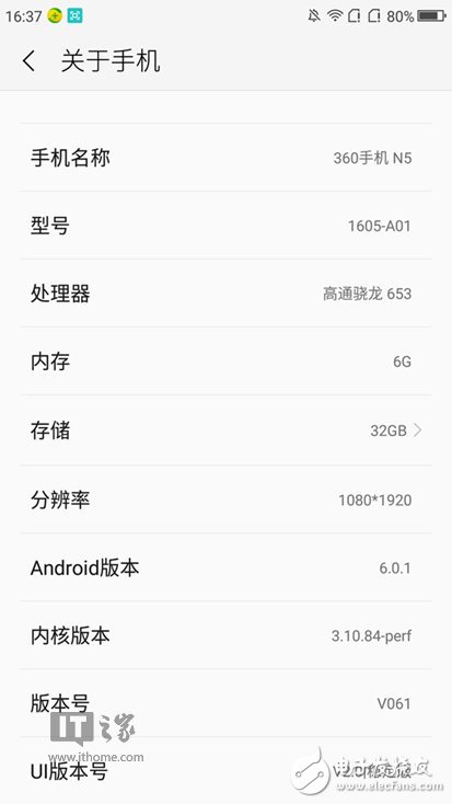 360N5手機(jī)怎么樣？360N5評(píng)測(cè)：主打安全隱私賣點(diǎn)明顯