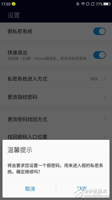 360N5手機(jī)怎么樣？360N5評(píng)測(cè)：主打安全隱私賣點(diǎn)明顯