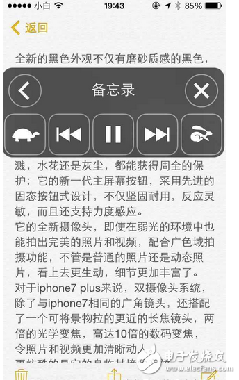 值得一試？iPhone升級iOS10系統(tǒng)，3個(gè)最走心的功能，越用越順溜