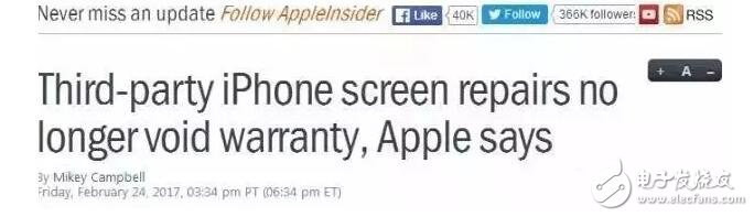 iPhone的好消息來了，蘋果可以隨便摔了！