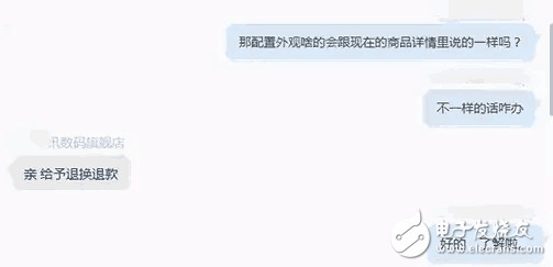 諾基亞8無(wú)緣MWC 2017，京東上卻提前開(kāi)賣？是真的嗎？