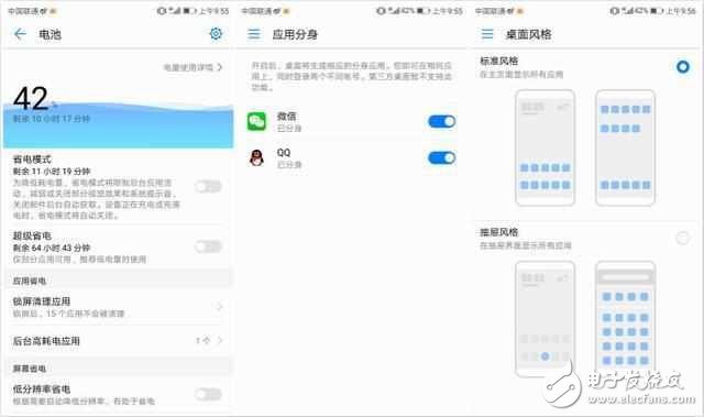 華為領(lǐng)導(dǎo)者怎么樣？華為P10詳細(xì)評測：原來你是這樣的leader