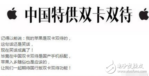 關于iPhone8新功能的猜想，你想到了幾個？我這有十個