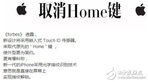 關于iPhone8新功能的猜想，你想到了幾個？我這有十個