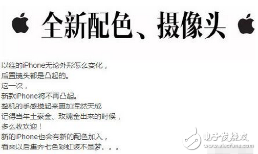 關于iPhone8新功能的猜想，你想到了幾個？我這有十個