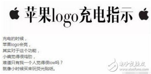 關于iPhone8新功能的猜想，你想到了幾個？我這有十個