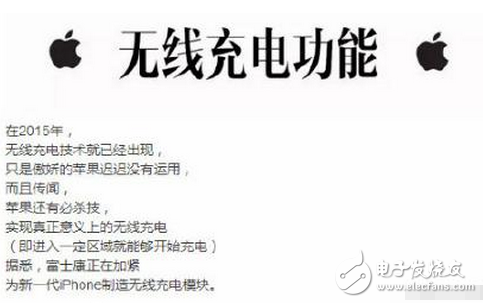 關于iPhone8新功能的猜想，你想到了幾個？我這有十個