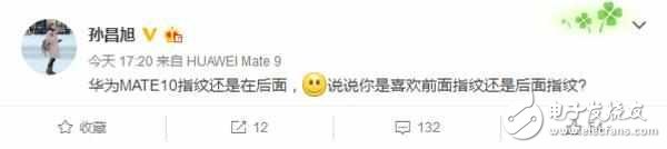 再發(fā)機(jī)海戰(zhàn)術(shù)？華為mate10曝光：為了和蘋(píng)果決一死戰(zhàn)！