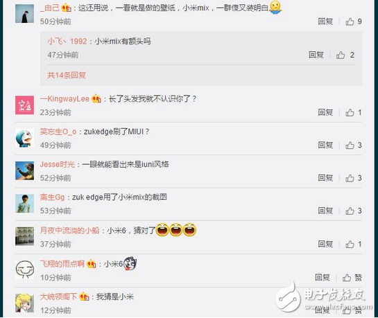 小米MIX換了個壁紙變成了小米手機(jī)6？顏值確實(shí)不錯