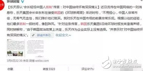 三星S8的概念圖很符合大家的審美，但是薩德事件之后在中國還有銷量么？