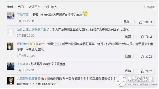 三星S8的概念圖很符合大家的審美，但是薩德事件之后在中國還有銷量么？