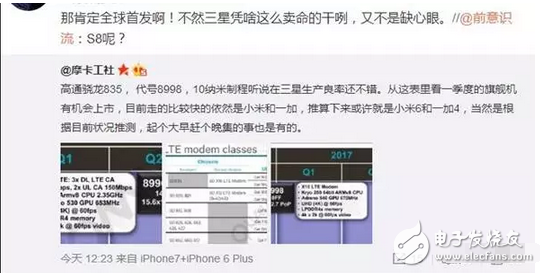 一加4、小米6、iPhone8各自放出自己的底牌，要開始一場激烈的廝殺