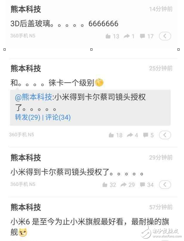 小米6最新消息：取消3.5耳機接口+配備蔡司鏡頭+多達6種版本，還有壓軸黑科技？