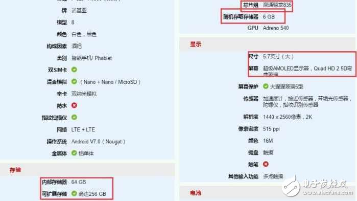 好大膽！諾基亞8這配置，跟華為小米杠上了