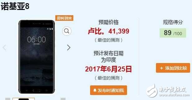 好大膽！諾基亞8這配置，跟華為小米杠上了