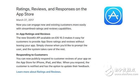 蘋果10.3讓開發(fā)者可以回復(fù)你的評論了，還可以要求改好評