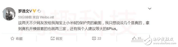 小米6plus最新消息：真的沒有耳機(jī)孔，不過小米6Plus有驚喜！