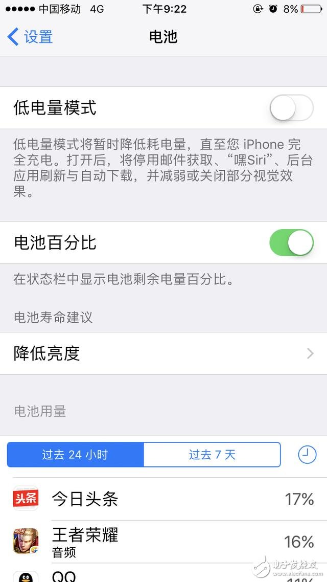 蘋果ios10.3.1正式版對比ios10.3，到底升級了什么？ios10.3.1，最值得升級的一個版本！